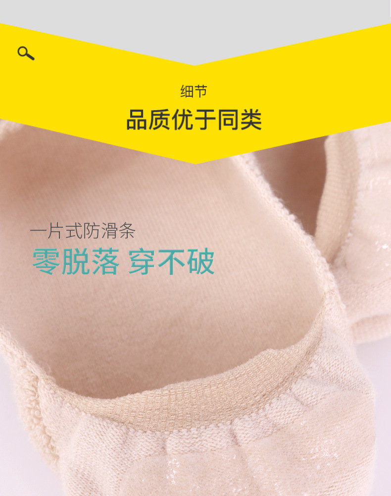 阿里巴巴详情页切割_09.jpg
