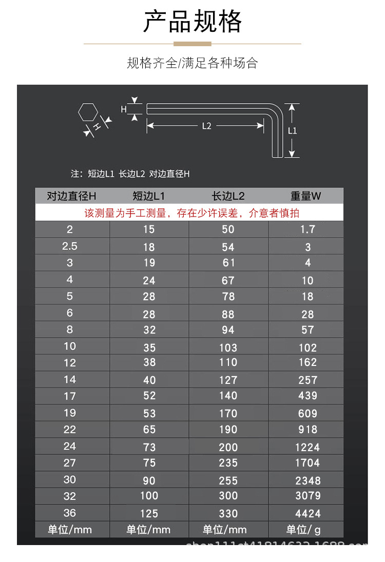 黑内六角_09.jpg