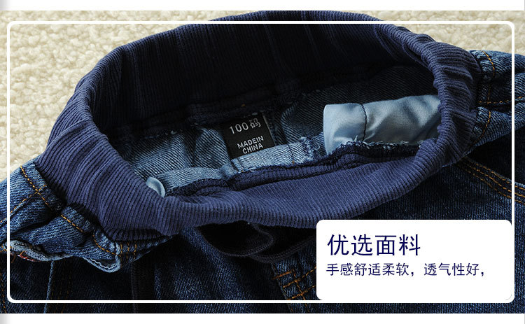 童牛仔裤_14.jpg