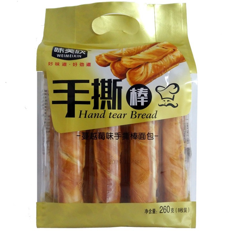 O1CN017uFCkz1qkcRFwBbUp_!!3931