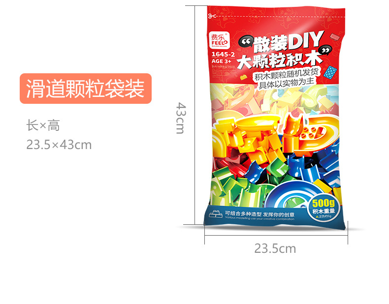 基础颗粒称斤_20.jpg
