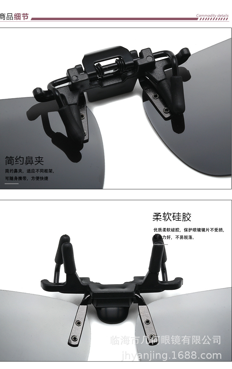 夹片2_26.jpg