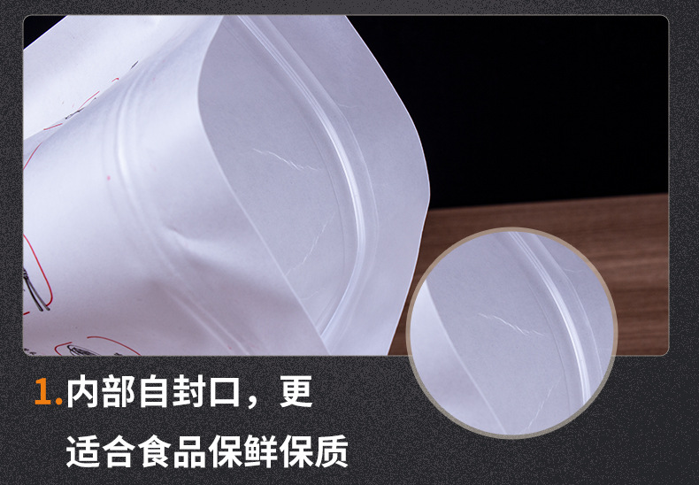 专业生产加工外贸出口OPPE零食休闲塑料食品包装袋定制LOGO