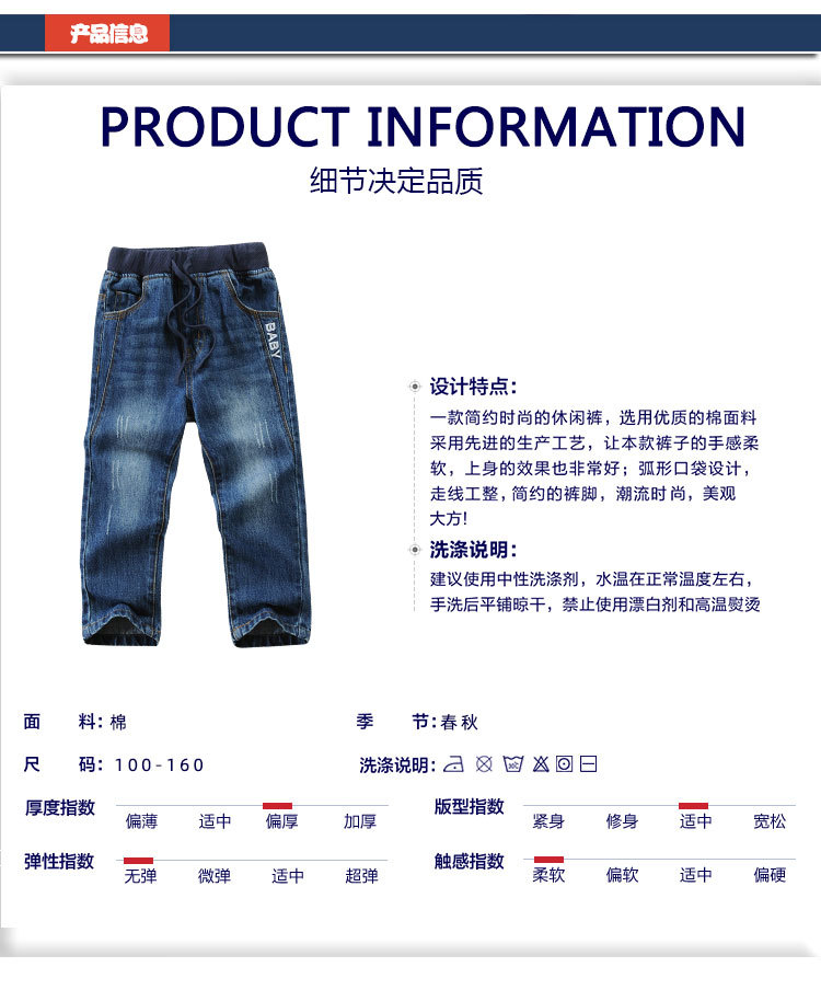 童牛仔裤_02.jpg