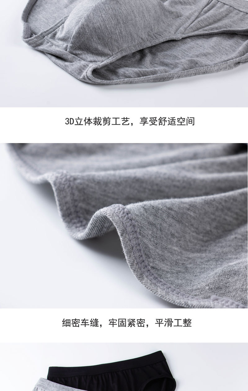 袋鼠弹力棉款方正改_07.jpg