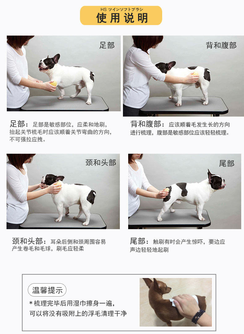 新包装按摩粘毛梳图片描述5