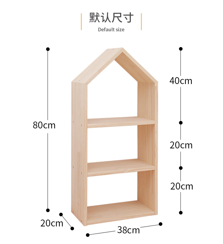 玩具收纳架_04.jpg