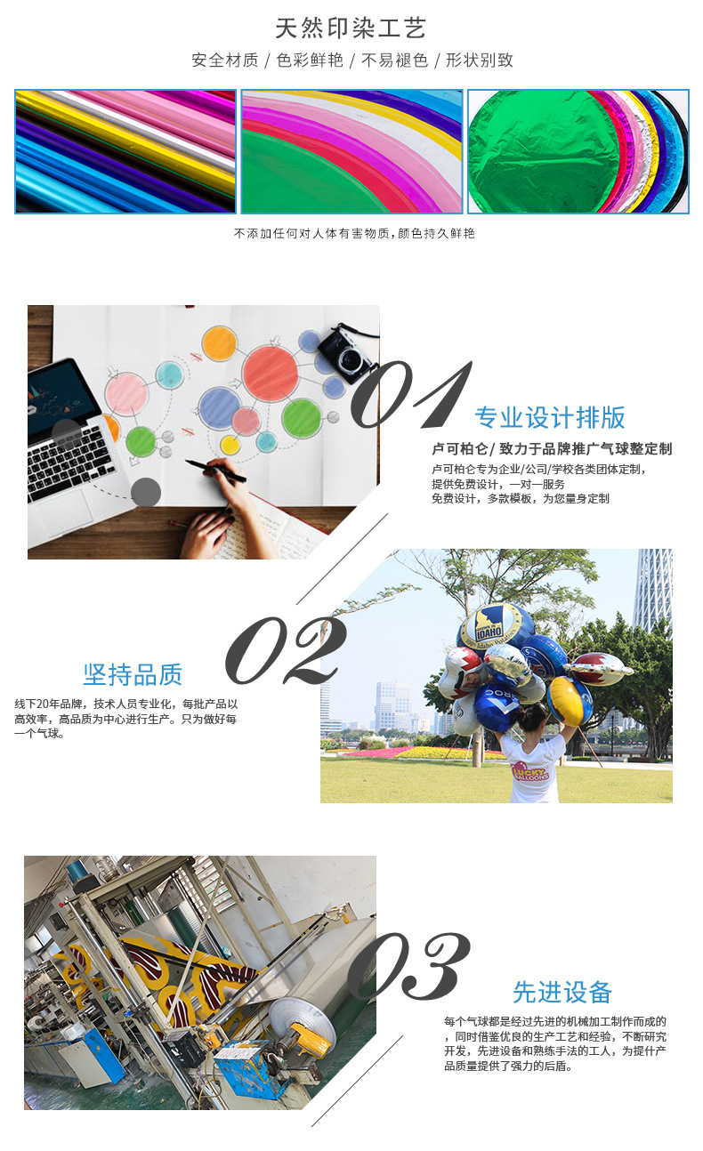定制详情_04