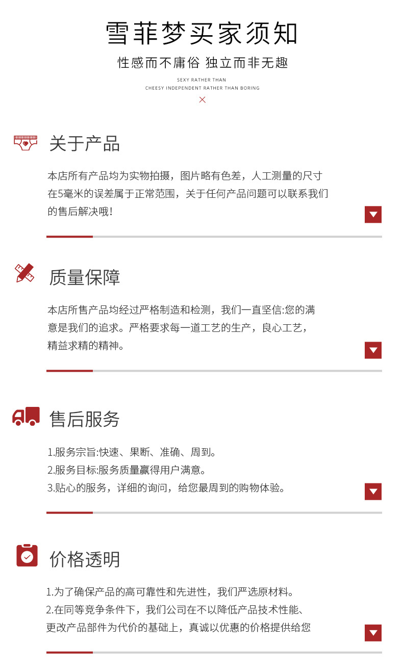 X2003款--主推款_12