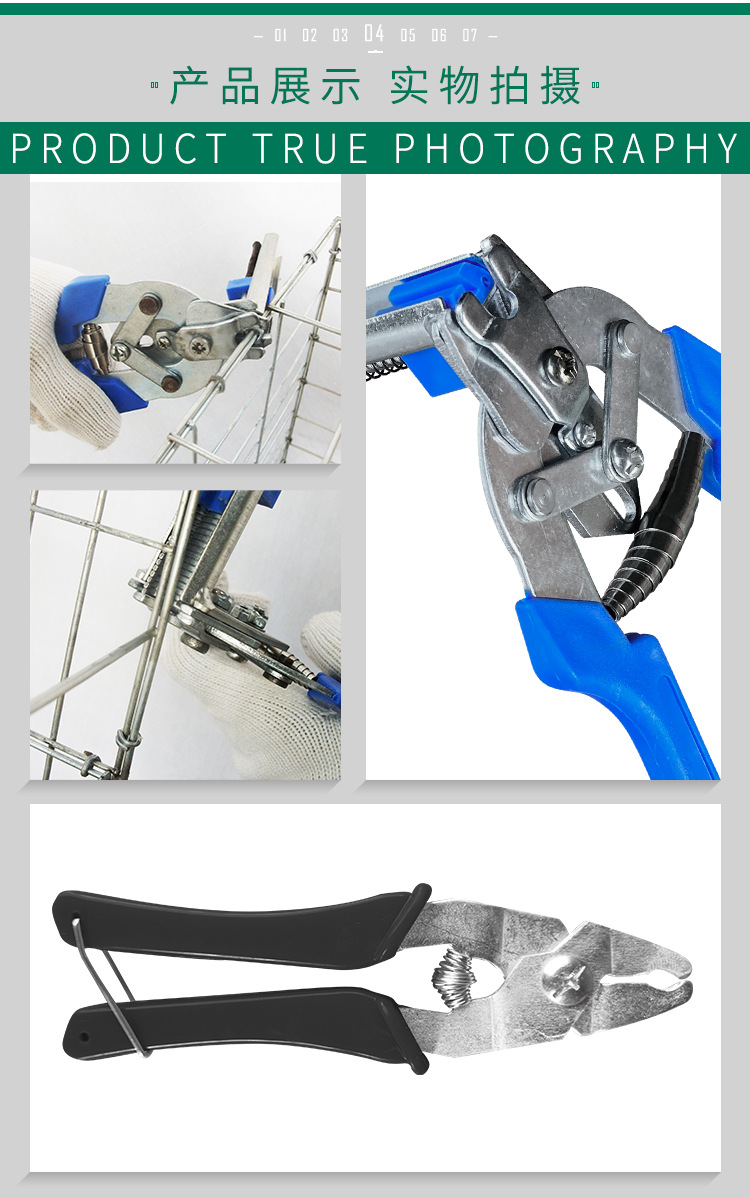 组笼钳_10.jpg