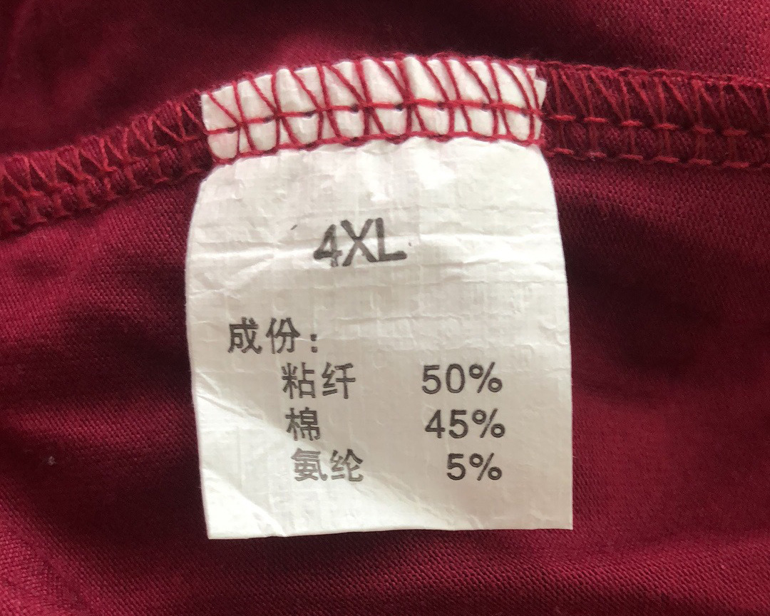 14501890902_1074751632