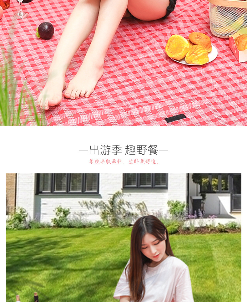 野餐垫_02.jpg
