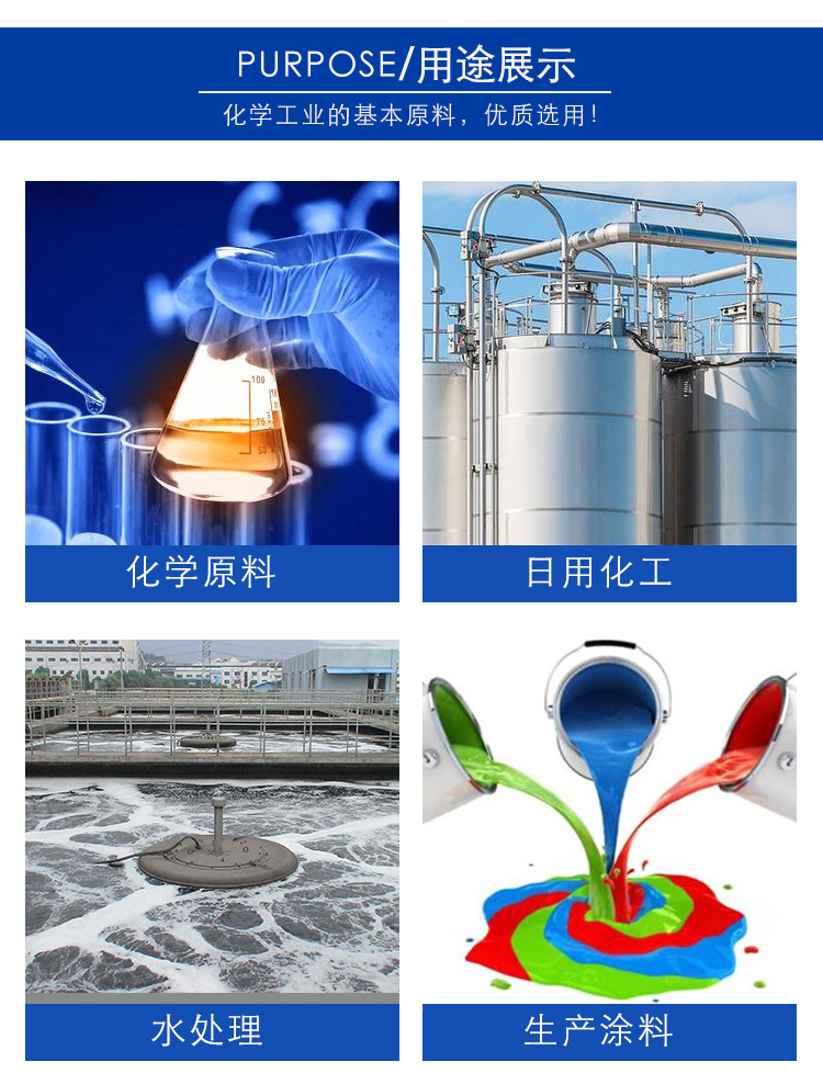 小颗粒日晒盐_06