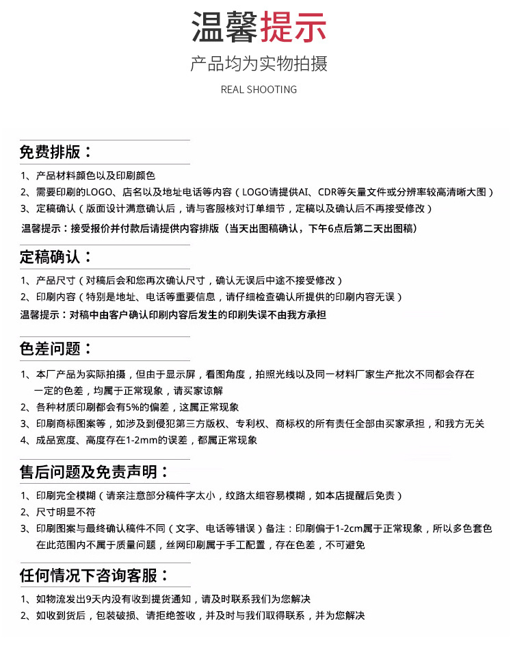 盛涛详情_08
