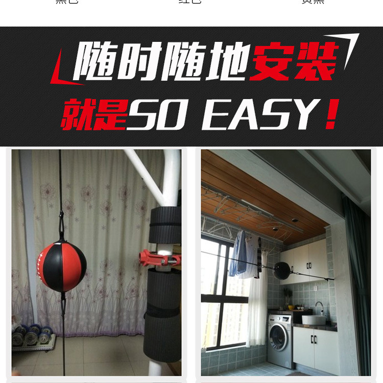 拉绳速度球详情页_07.jpg
