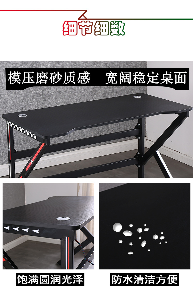 桌子详情_08-.jpg