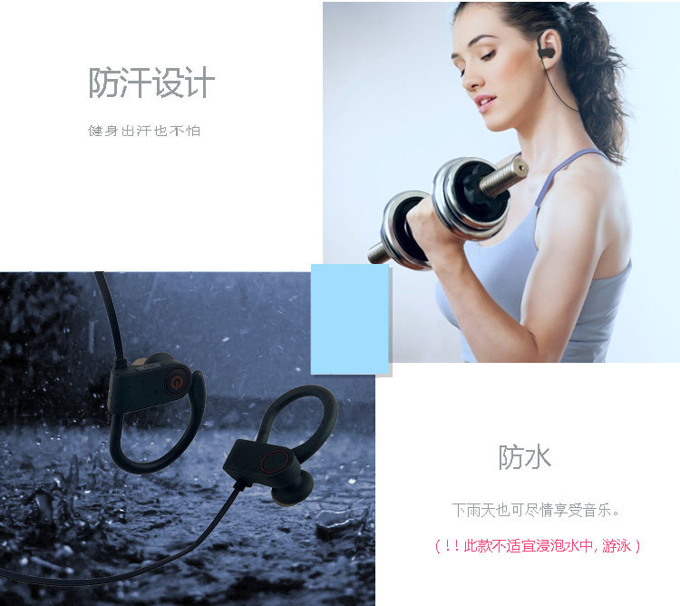 图片更换-D20--bluetooth-earphone_2