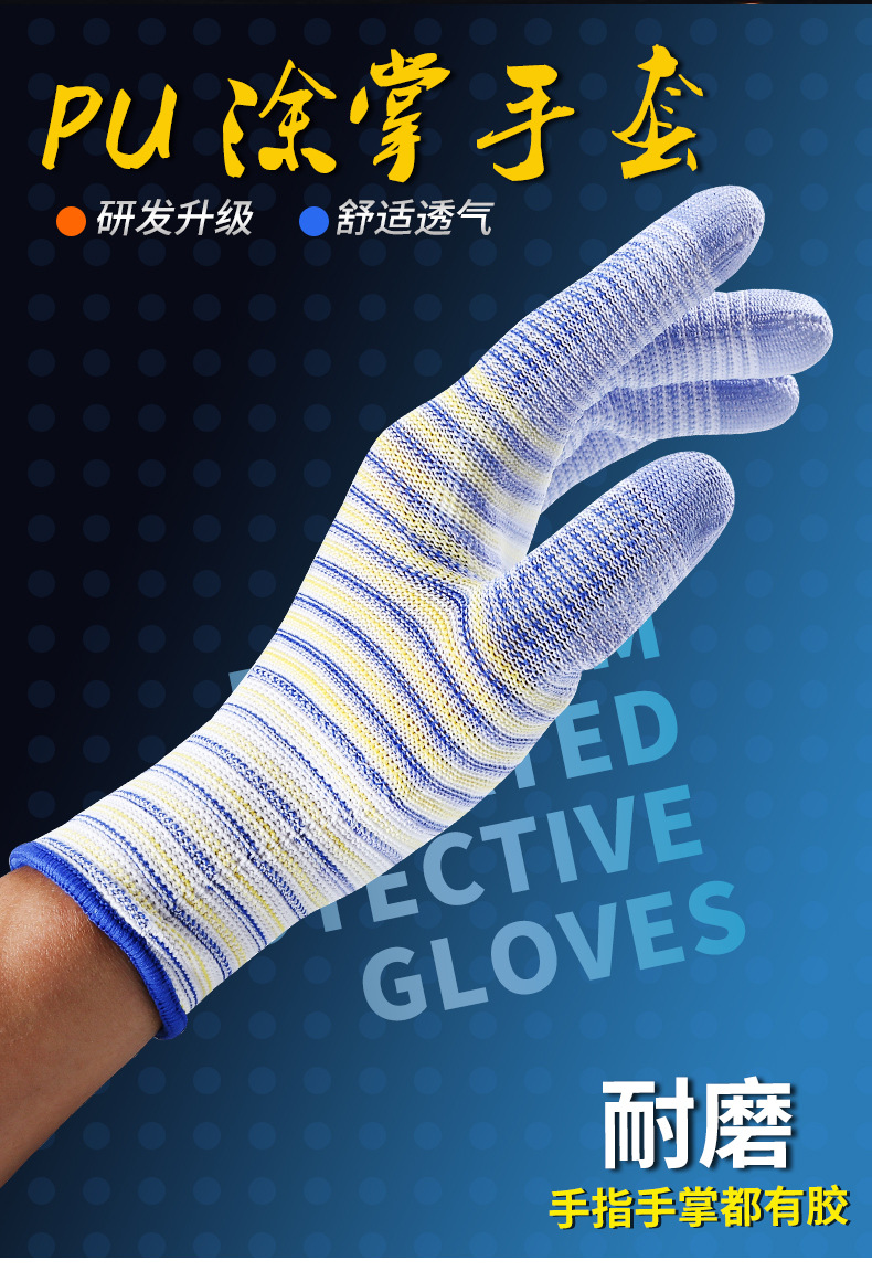 PU斑马纹涂掌制版_02