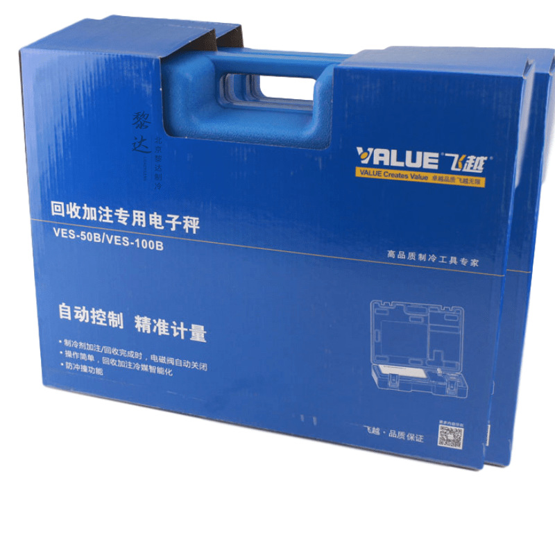 电子秤3@凡科快图