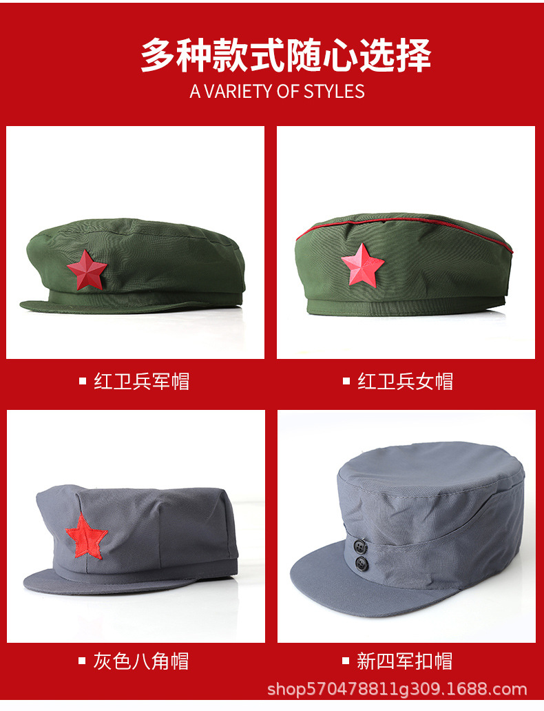 单军帽2.jpg