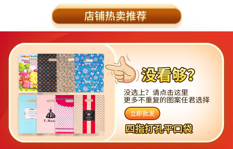 大链接横版手提袋_04.jpg