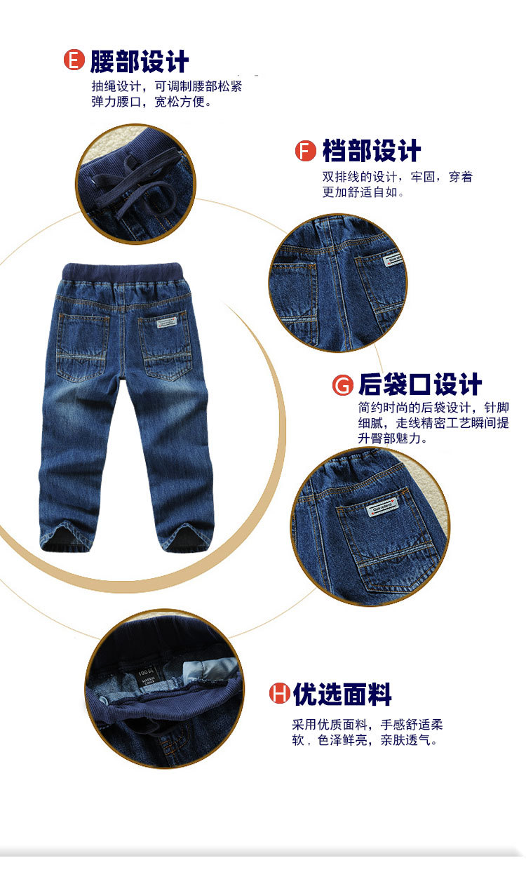 童牛仔裤_05.jpg
