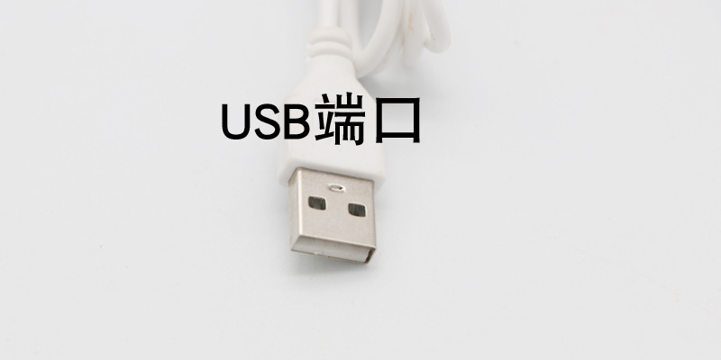 USB端口.jpg