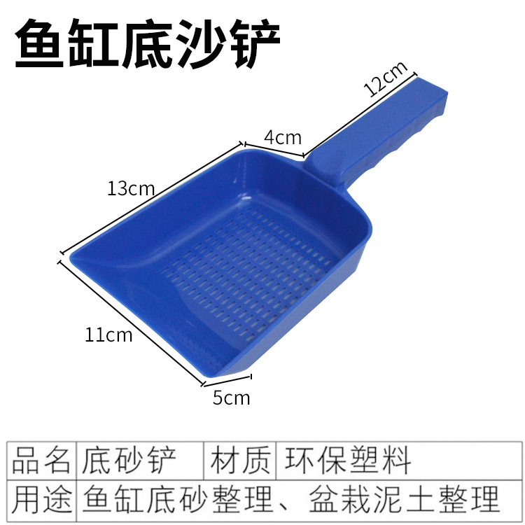 沙铲3