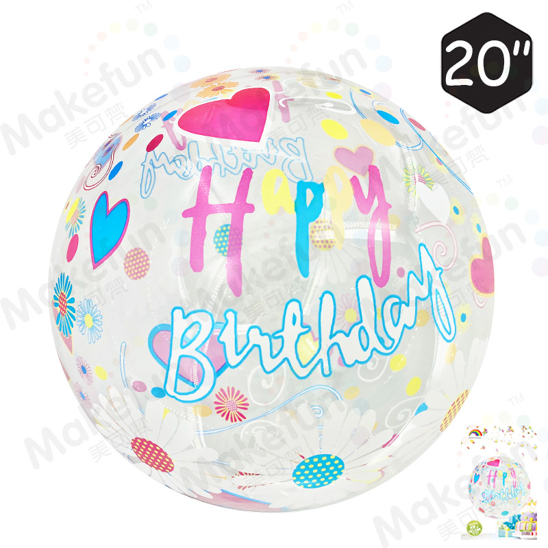 印花小雏菊波波球