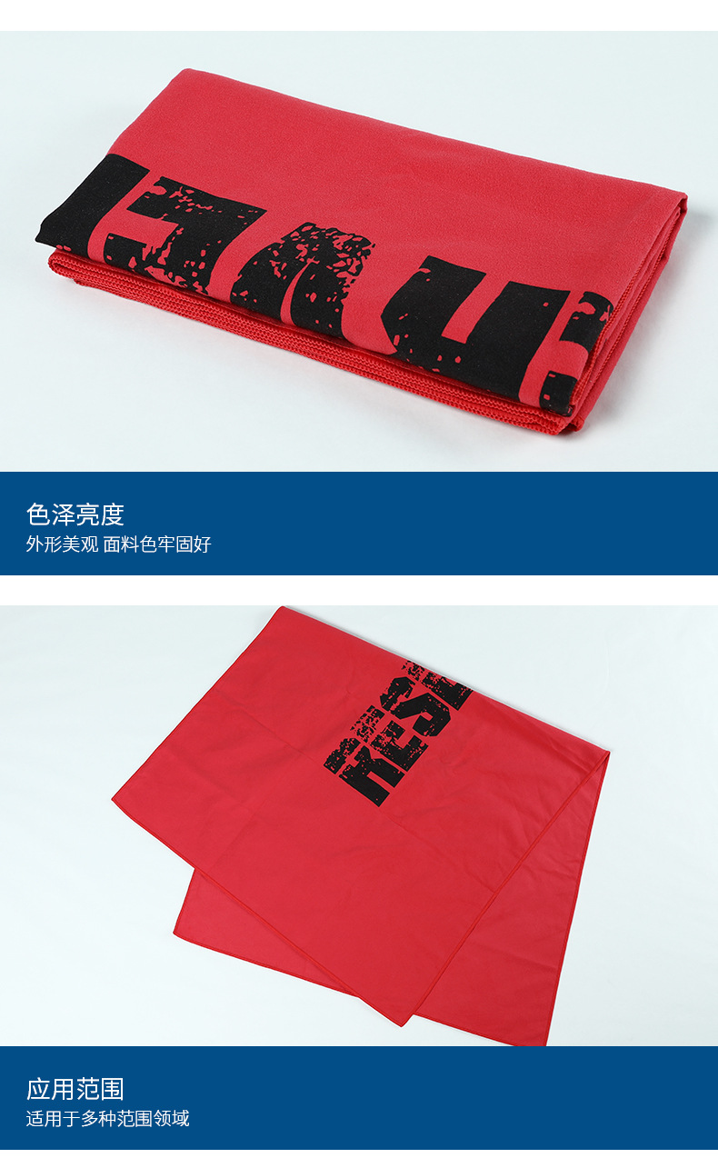 素色双面绒运动毛巾详情_06.jpg
