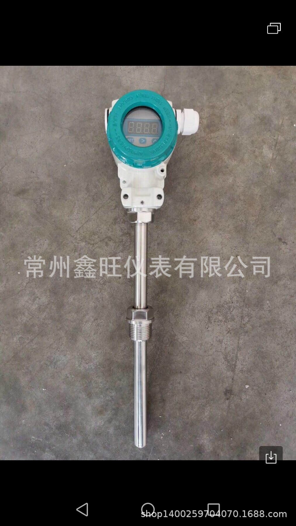 一体化温度变送器2