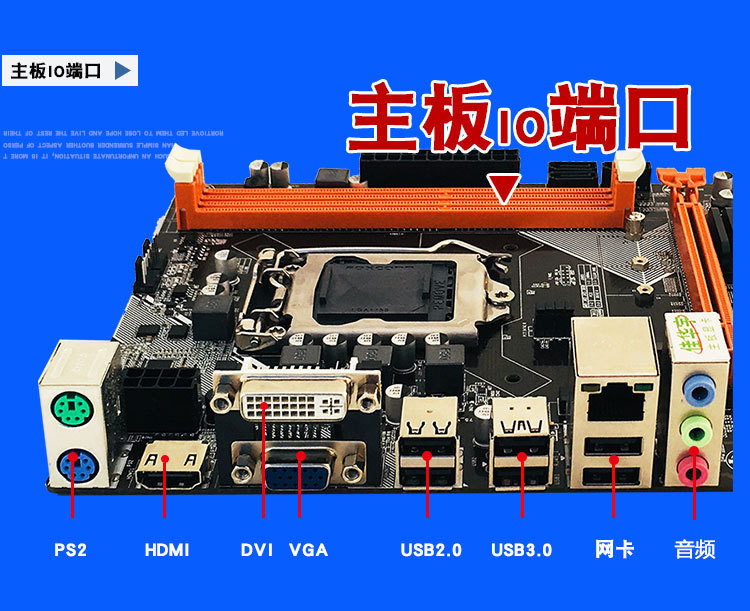 H61M2详情页_08.jpg