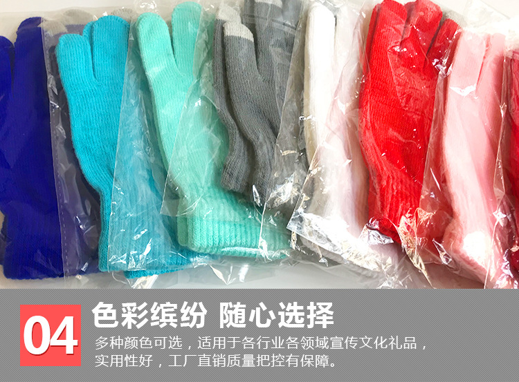 手套详情页-普通款_10.jpg