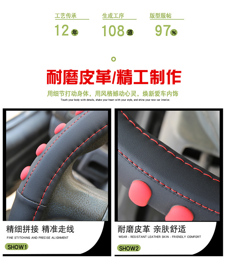 货车方向盘-1_02