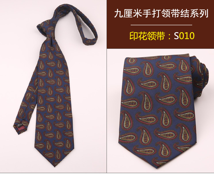 领带010