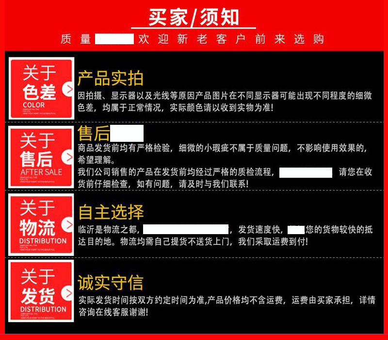 通用物流图2改改改