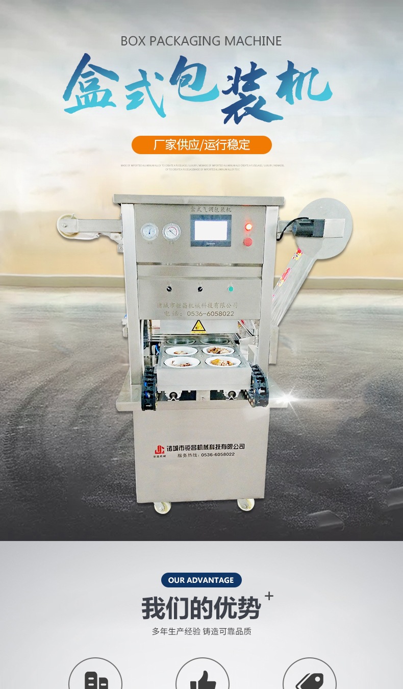 盒式包装机02_001.jpg
