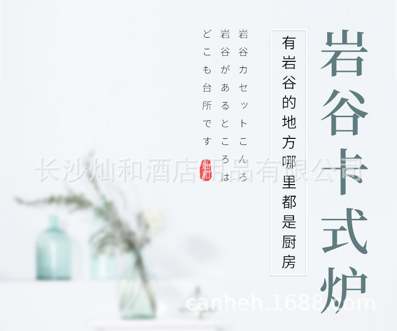 岩谷ZB-19M(蓝色）_01