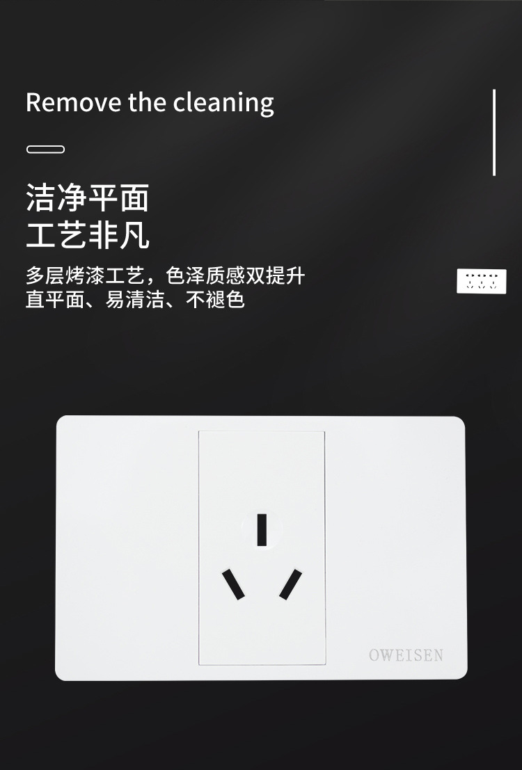 插座详情1_06.jpg