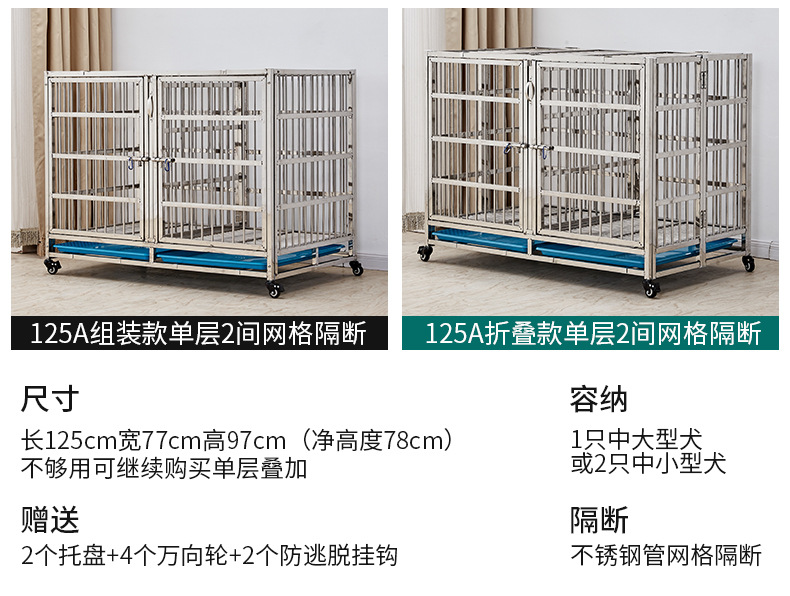 125网格隔断款_13