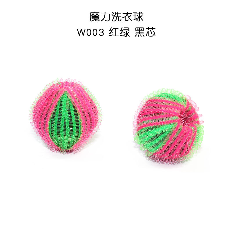 W003-红绿洗衣球4-20200323