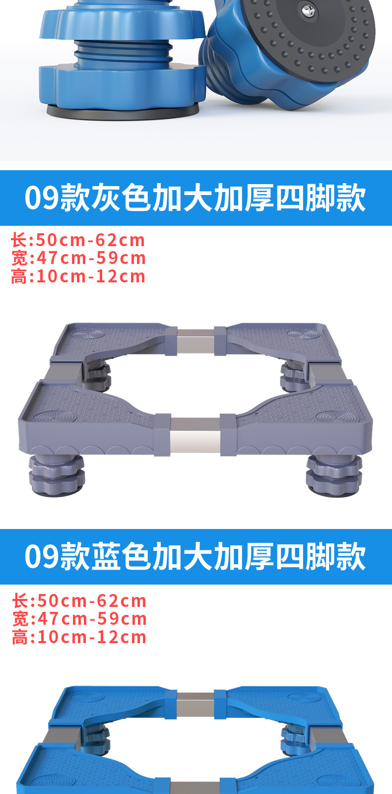 洗衣机底座后_08.jpg