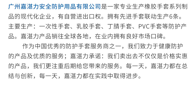 医 用手套 乳胶