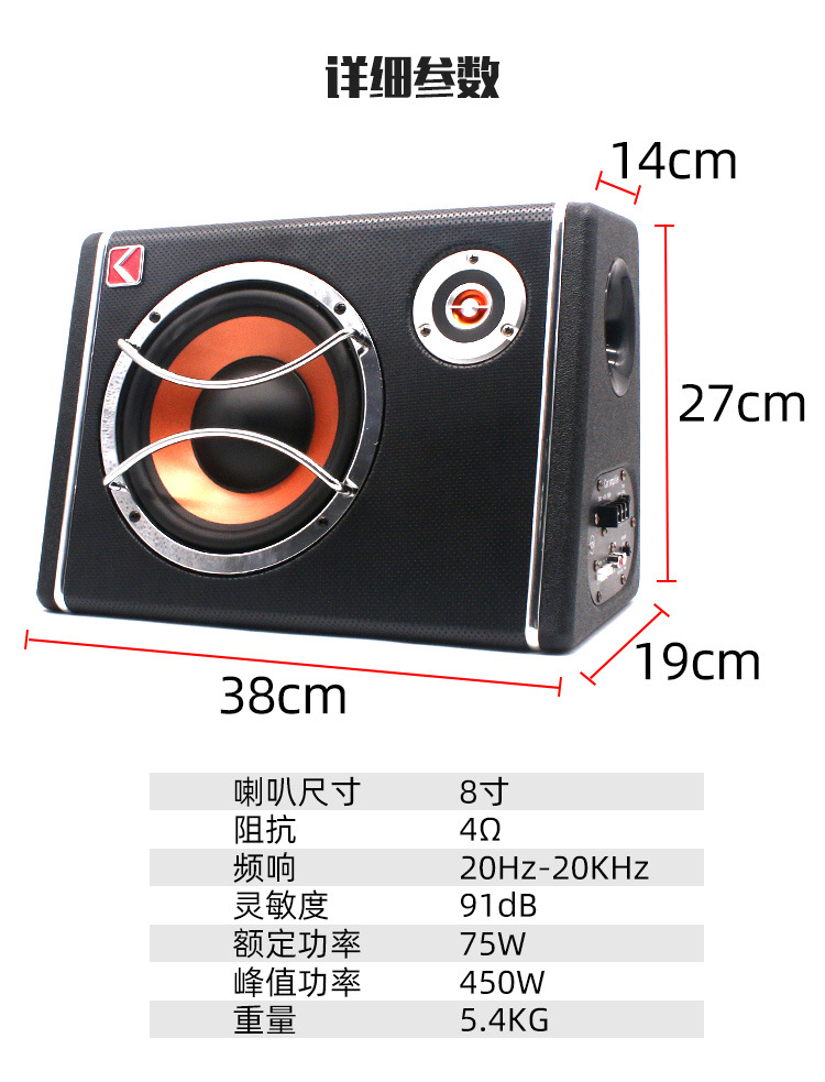 K-CT8（重做），体系低音炮，详情_03.jpg