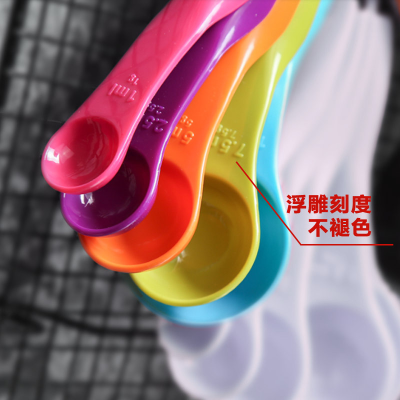 五件套量匙塑料PP