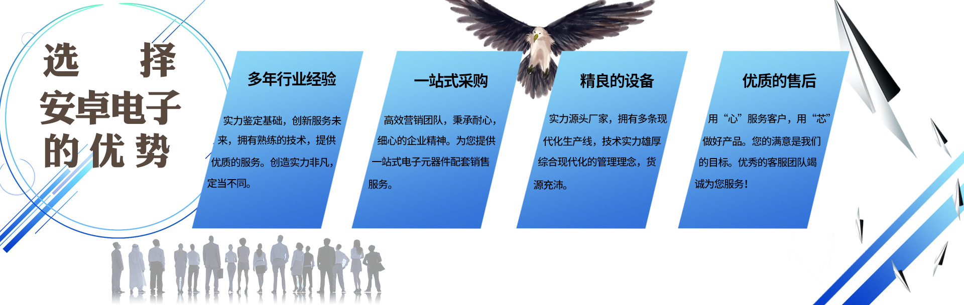 企业文化.jpg