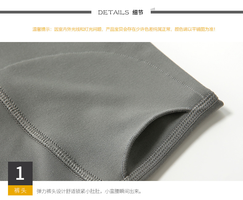 W0001+K0002-细节图_01