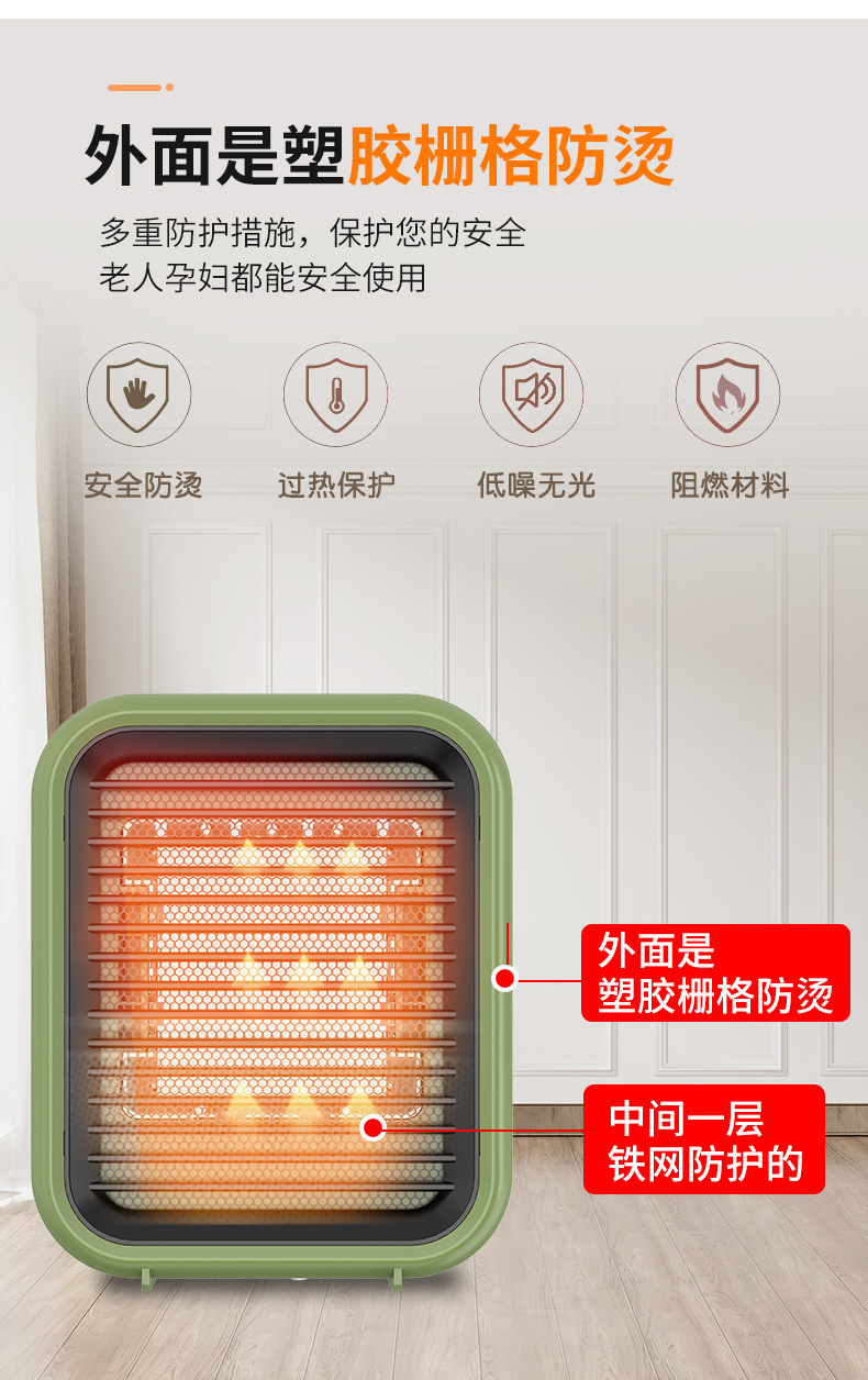 暖气详情页0k_12