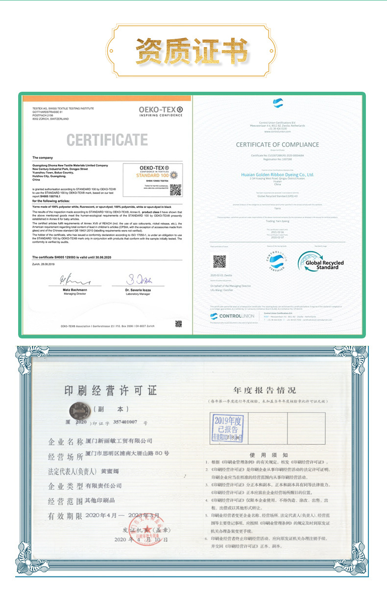 蓝色调详情页_10