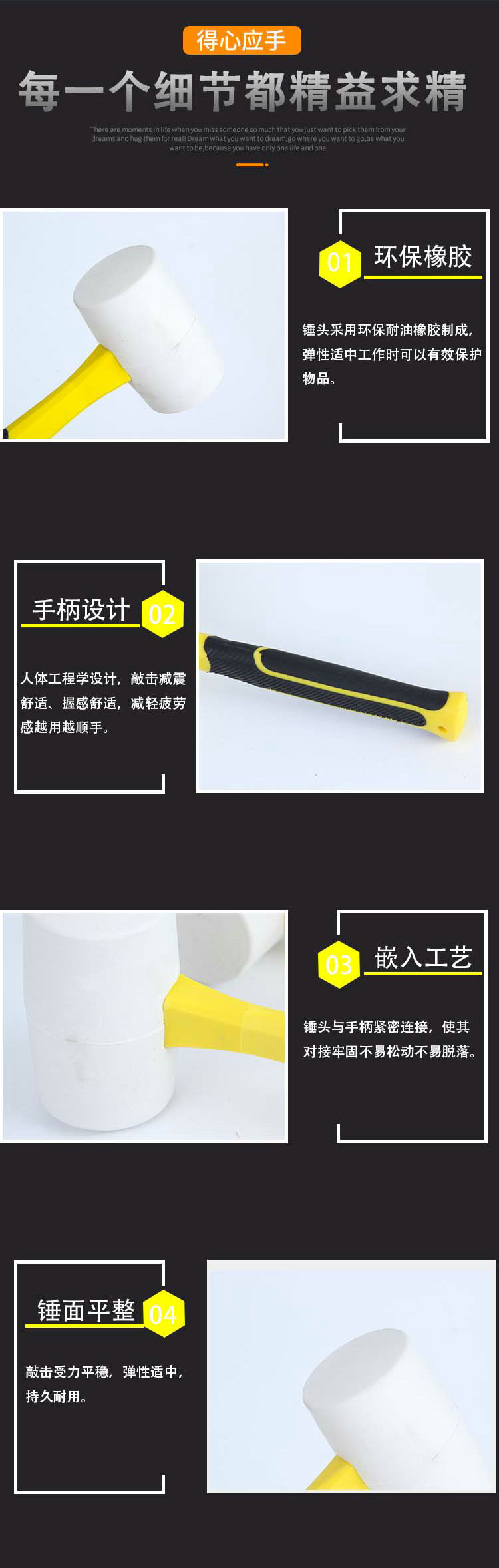 白色美式纤维柄橡胶锤_副本1